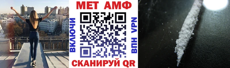 где купить наркоту  Георгиевск  Amphetamine 97% 