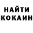 Печенье с ТГК конопля Iryna Dynaetska