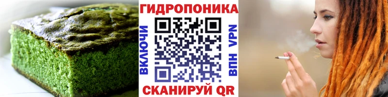 Cannafood конопля  Георгиевск 