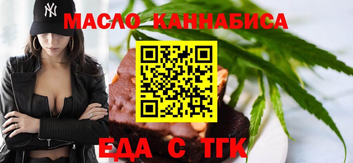Canna-Cookies марихуана Георгиевск