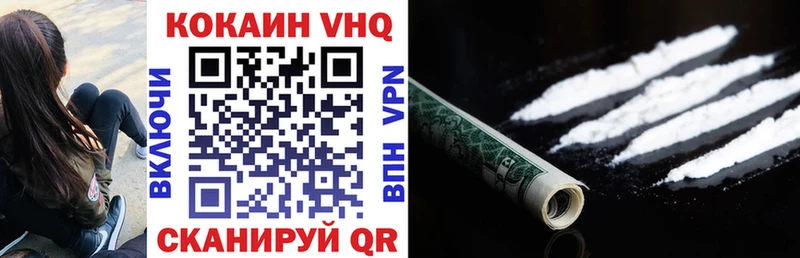 КОКАИН 98%  Георгиевск 