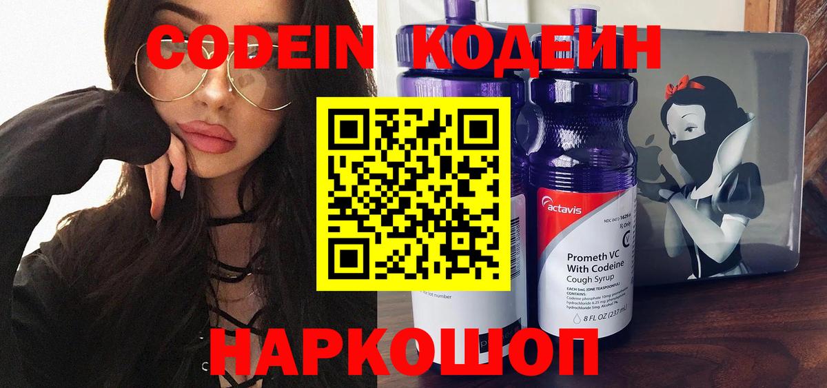 Георгиевск  ГАШ  ЭКСТАЗИ  Лсд 25  Cocaine  Гашиш  Мефедрон кристаллы  Вход с VPN  Конопля 