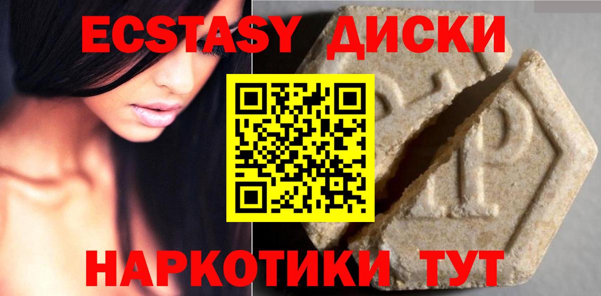 Бошки Шишки  Гашик  Кокаин  Бошки Шишки  Molly  Кетамин  Георгиевск  Вход с VPN  МЕФ 