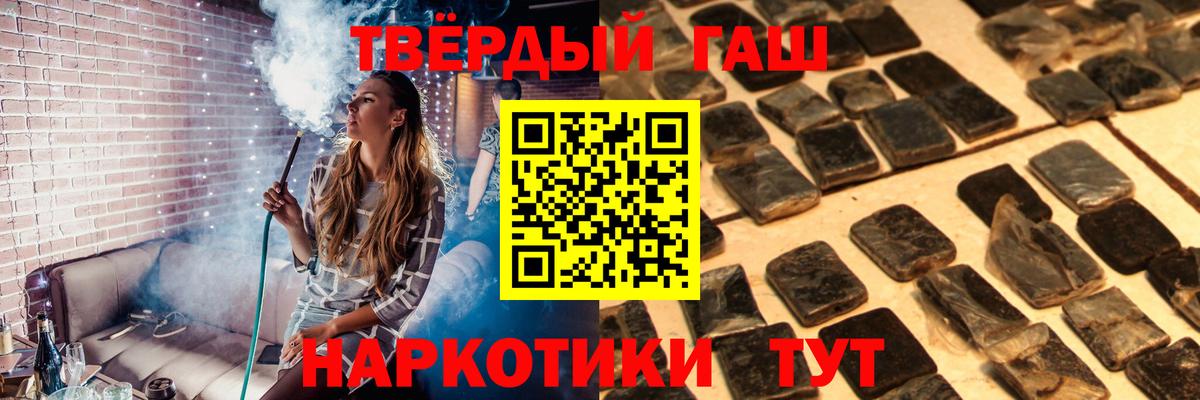 ГАШ ice o lator Георгиевск