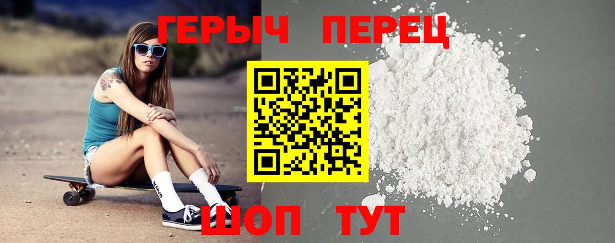 Георгиевск  Марихуана  A-PVP СОЛЬ кристаллы  Мефедрон   Гашиш  МЕФ   Кокаин  МЕТ  Конопля  MDMA 