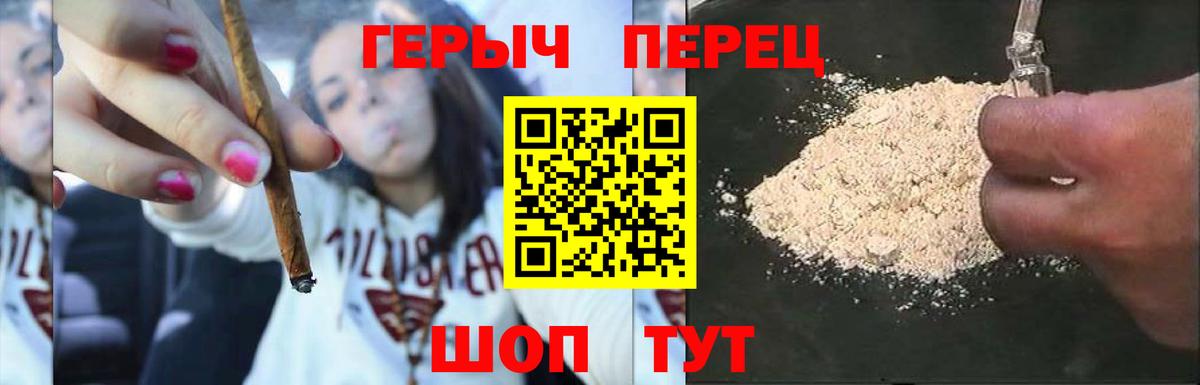 Каннабис Георгиевск