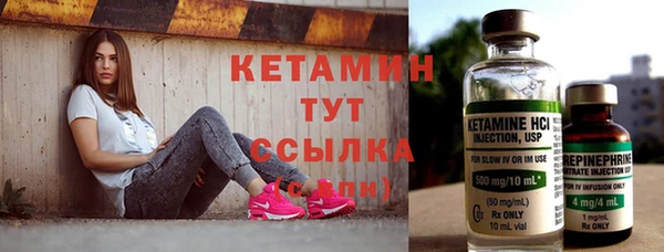 экстази Кулебаки