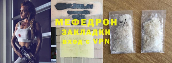 экстази Кулебаки
