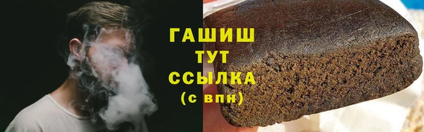ECSTASY Куйбышев