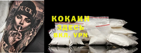 героин Кукмор