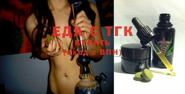 ECSTASY Куйбышев