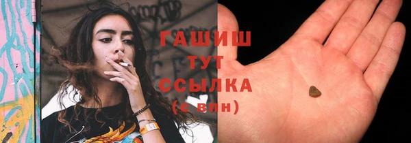 экстази Кулебаки