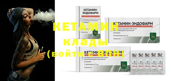 экстази Кулебаки