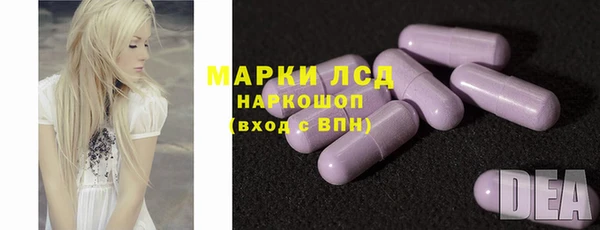 ECSTASY Куйбышев