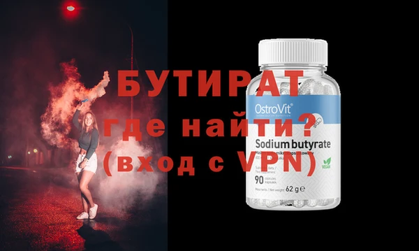 экстази Кулебаки