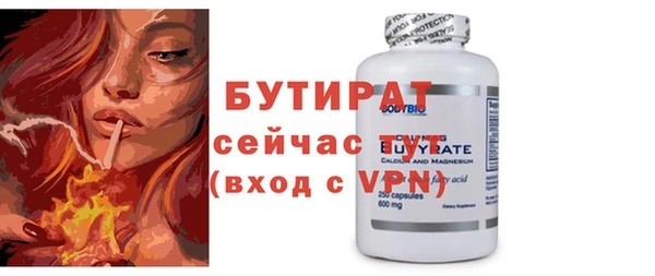 МДМА Верхнеуральск