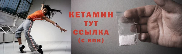 ECSTASY Куйбышев