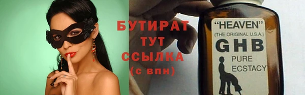 МДМА Верхнеуральск