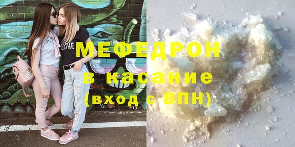 экстази Кулебаки