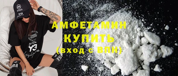 экстази Кулебаки