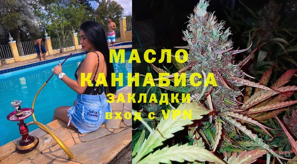 экстази Кулебаки