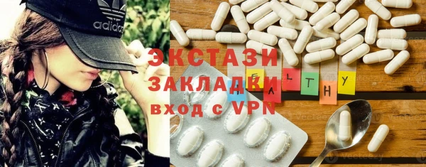 МДМА Верхнеуральск
