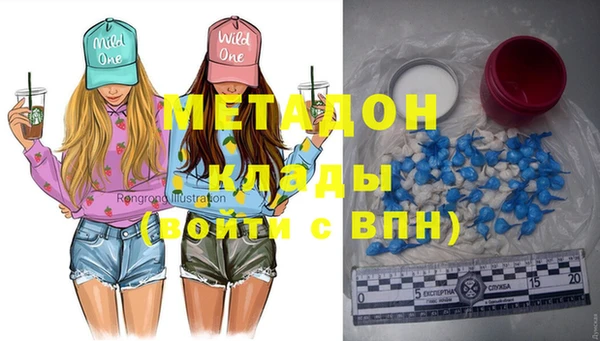 героин Кукмор