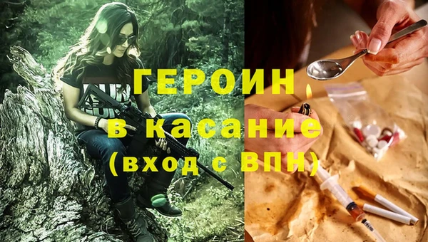 экстази Кулебаки