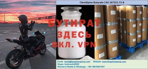 ECSTASY Куйбышев