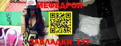 бутират Камышлов