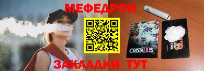 бутират Камышлов