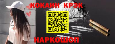 трава Беслан