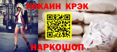 бутират Камышлов