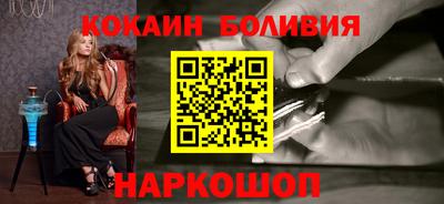 бутират Камышлов