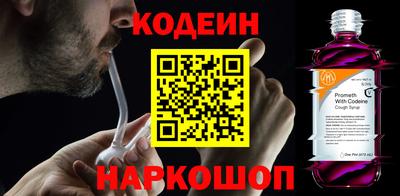 прущая мука Абакан