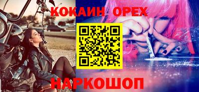 сатива Берёзовский