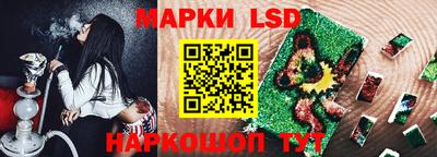 трава Беслан