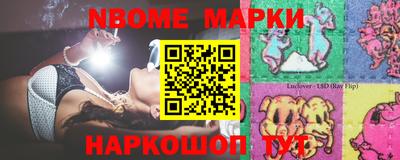 трава Беслан