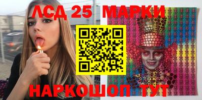 трава Беслан