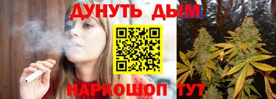 бутират Камышлов