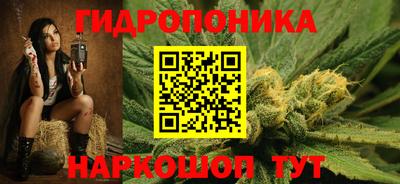 бутират Камышлов