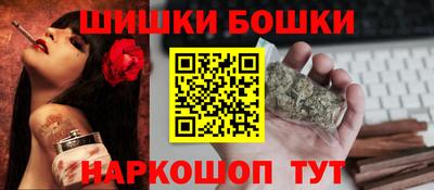 бутират Камышлов
