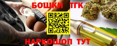 сатива Берёзовский