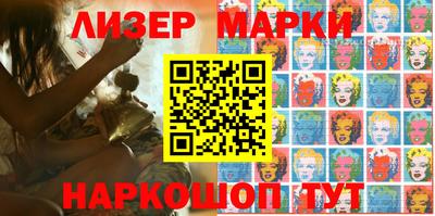 бутират Камышлов