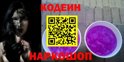 бутират Камышлов