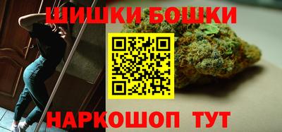 бутират Камышлов