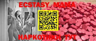 бутират Камышлов