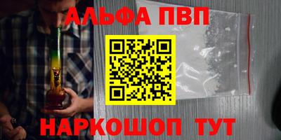 бутират Камышлов