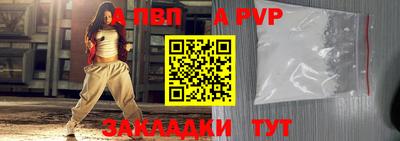 трава Беслан