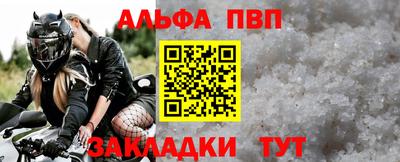 сатива Берёзовский